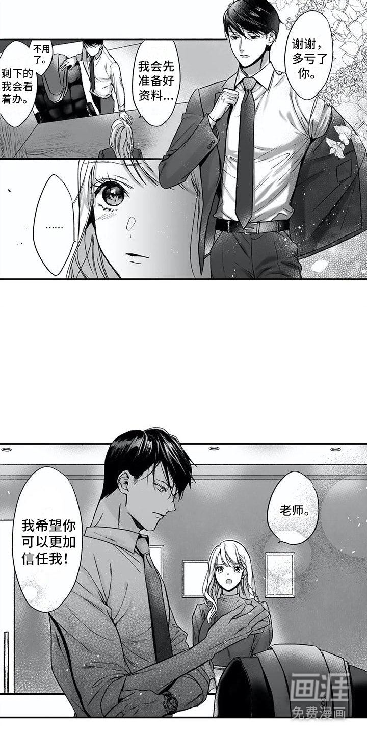 第9章：解释