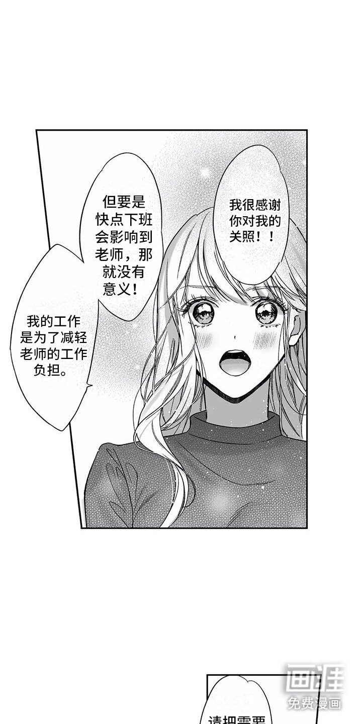第9章：解释