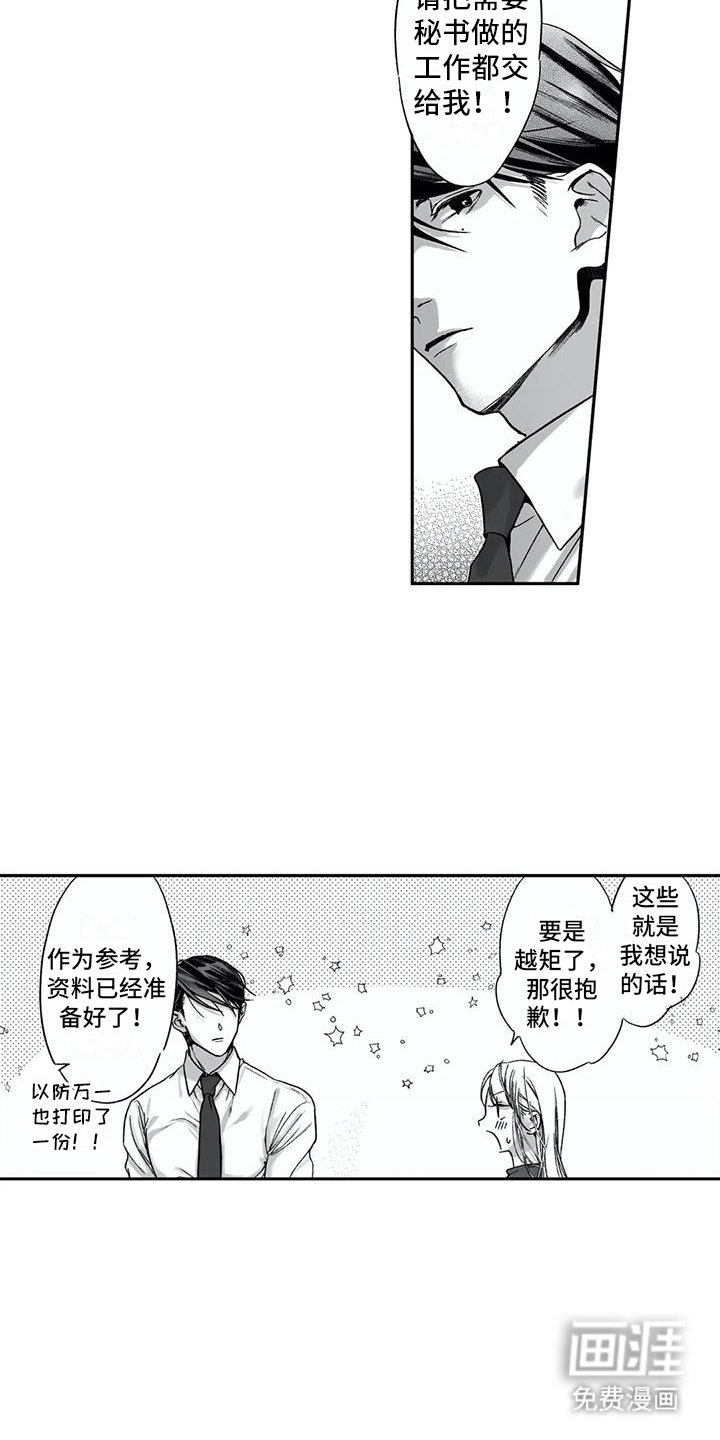 第9章：解释