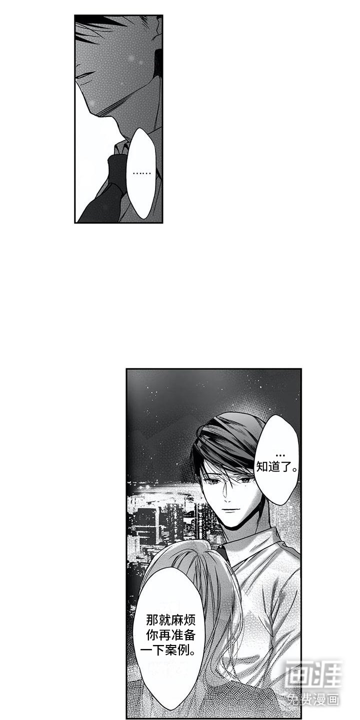 第9章：解释