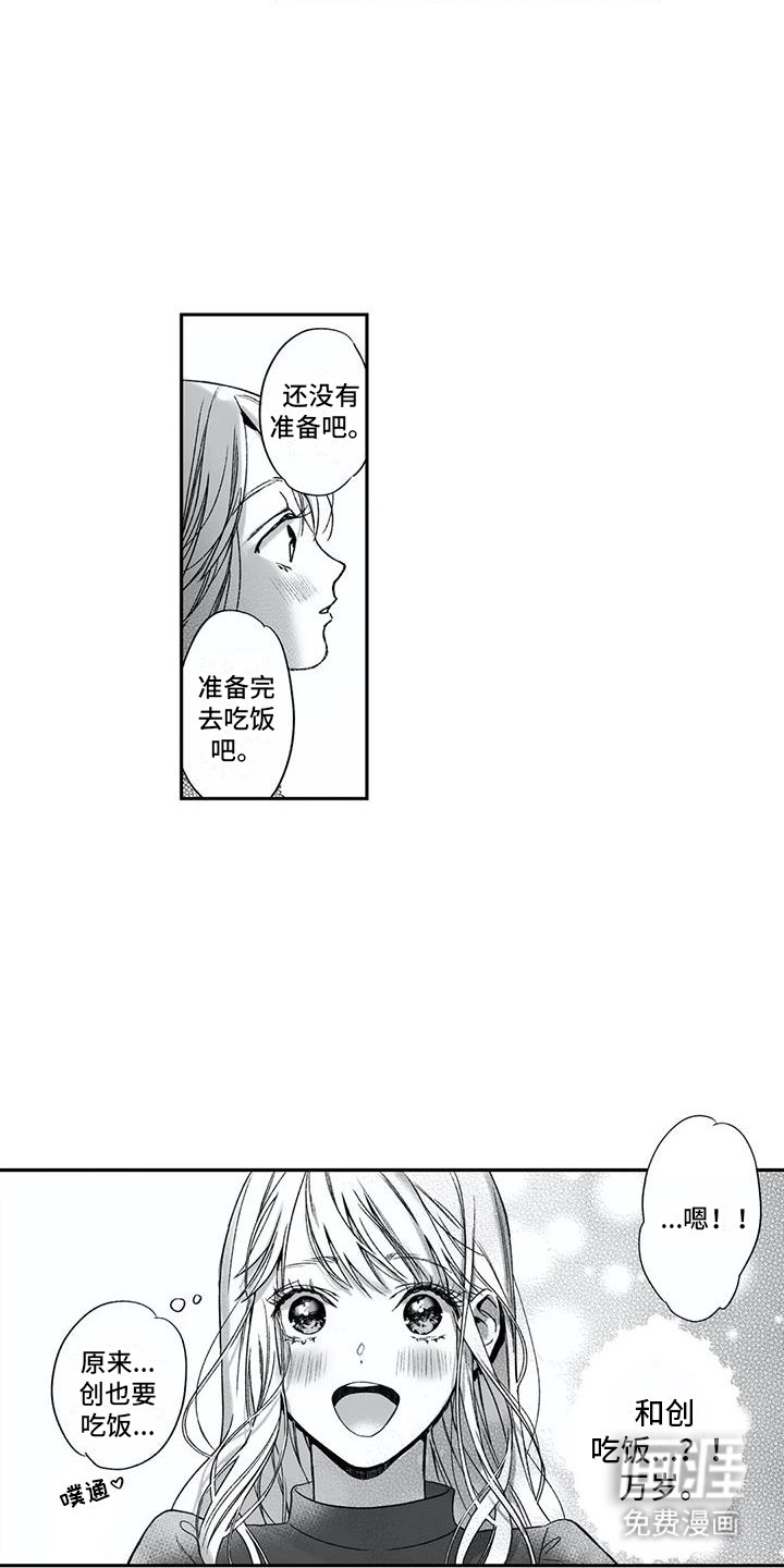 第9章：解释