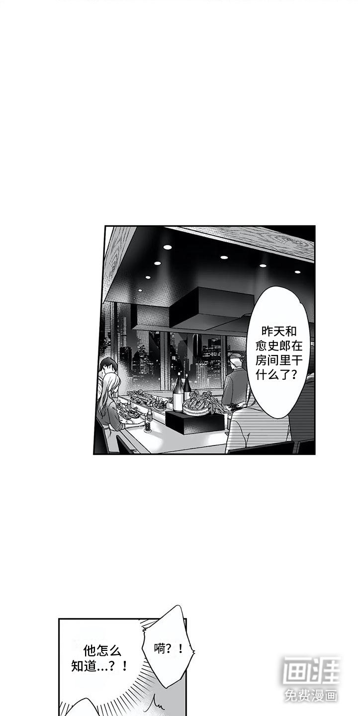 第9章：解释