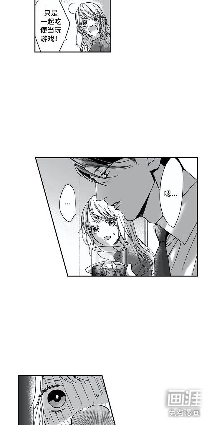 第9章：解释