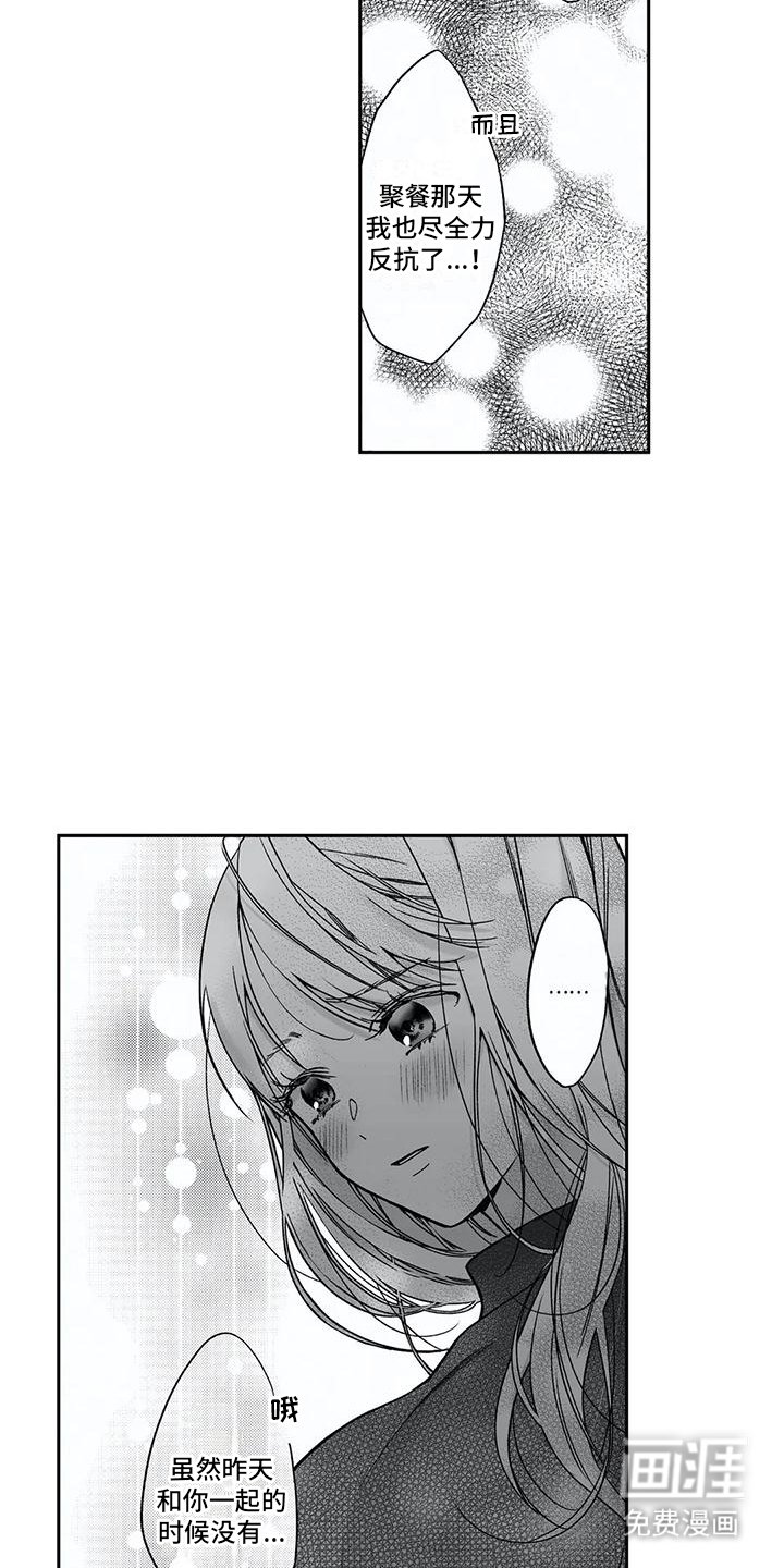 第9章：解释