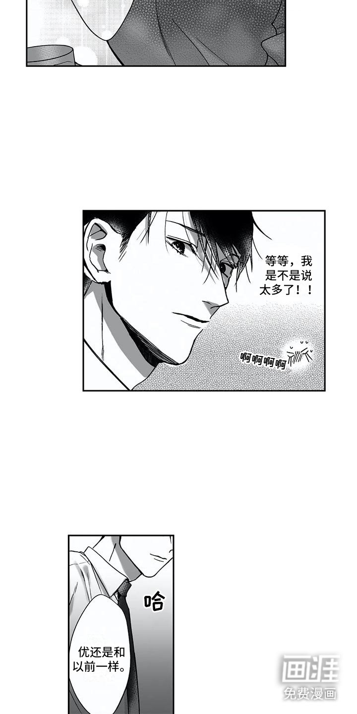 第9章：解释