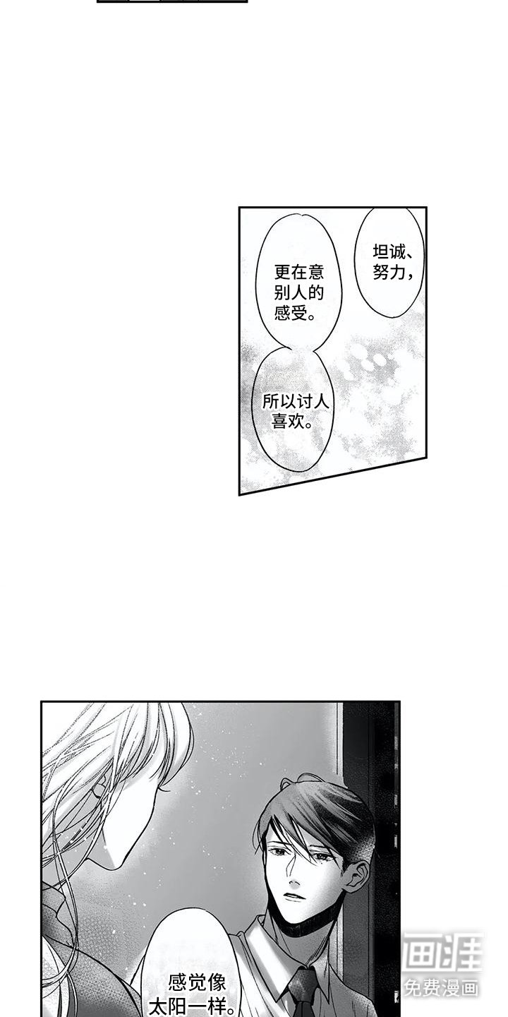 第9章：解释
