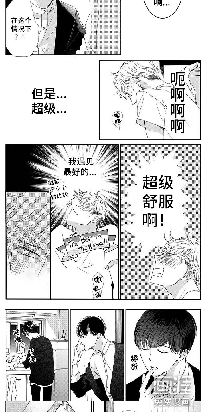 第10章：送你