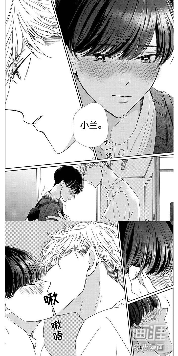第11章：完蛋了