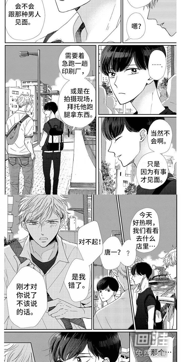 第13章：无所谓