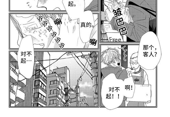 第17章：内心