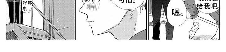 第21章：照顾