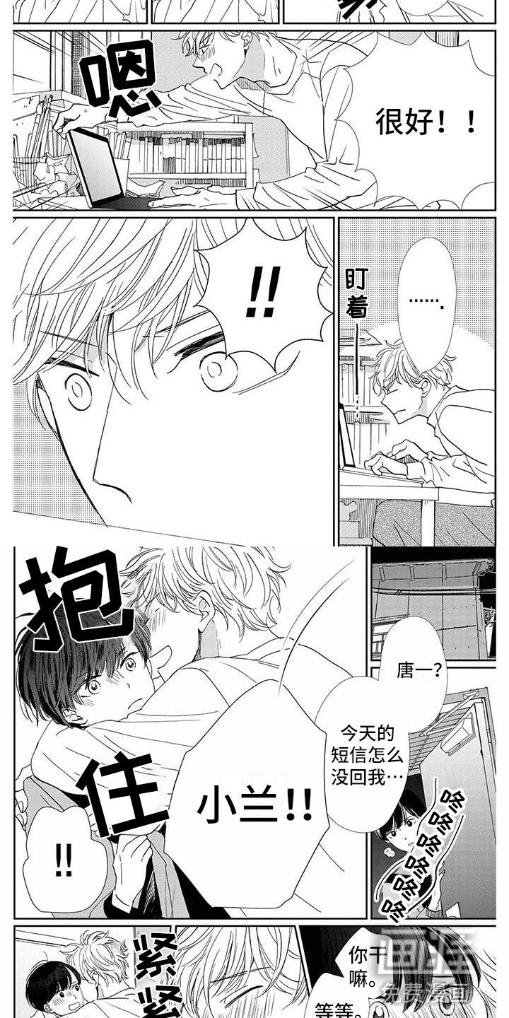 第23章：成功