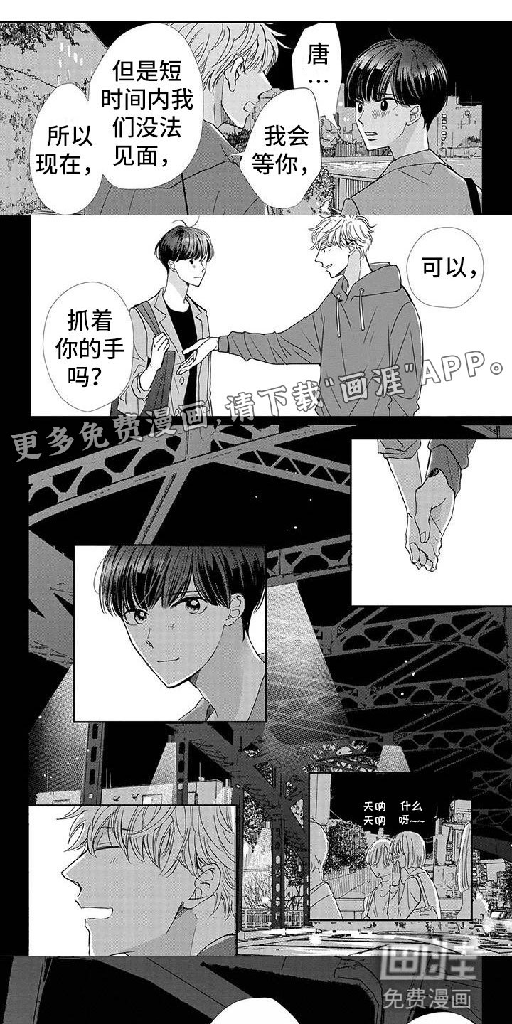 第27章：喜欢