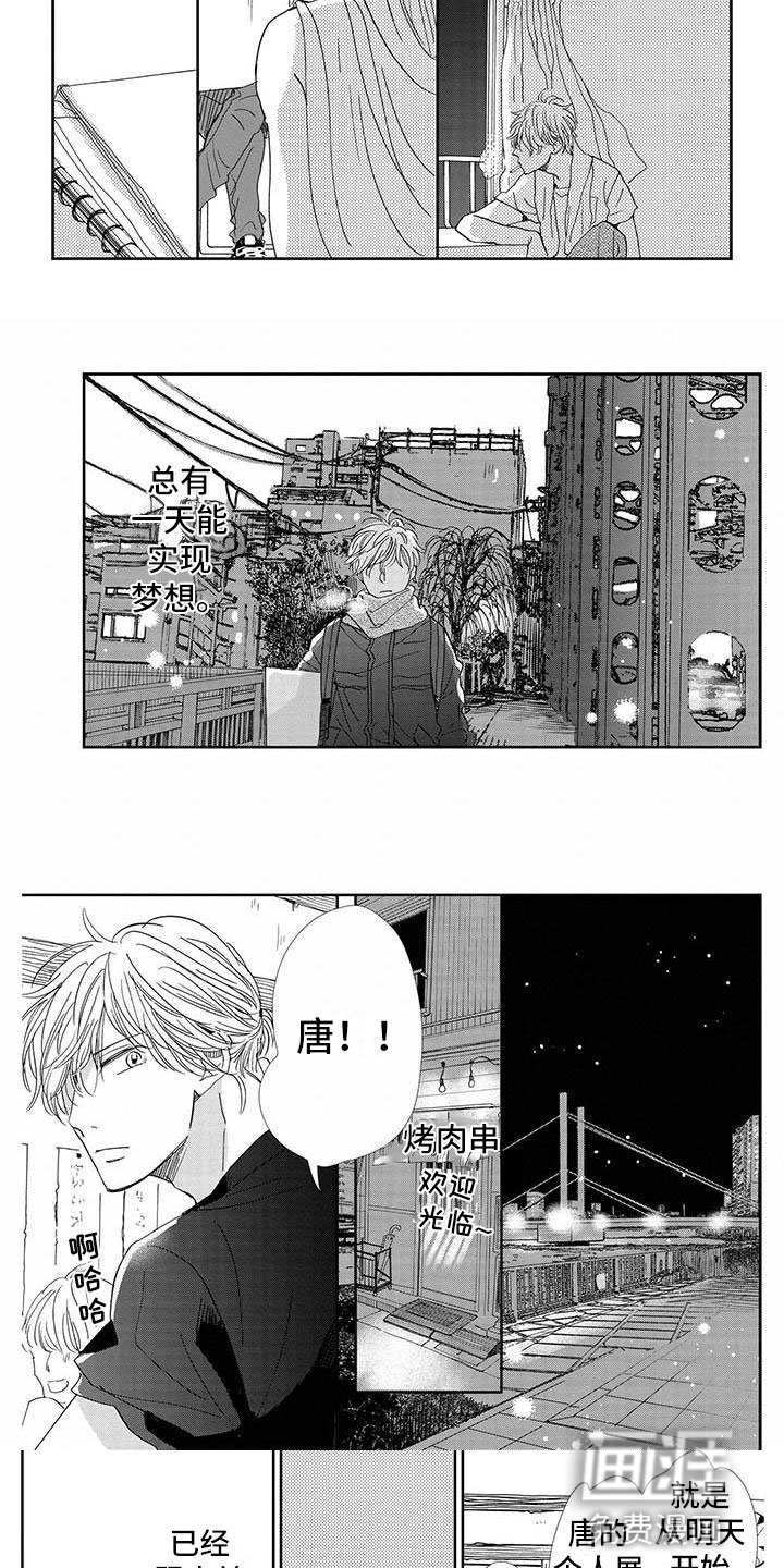 第28章：努力