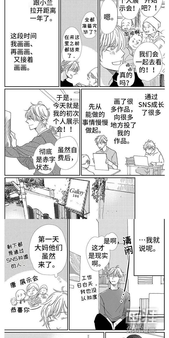 第28章：努力