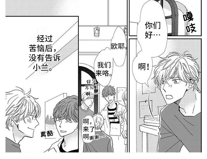 第28章：努力