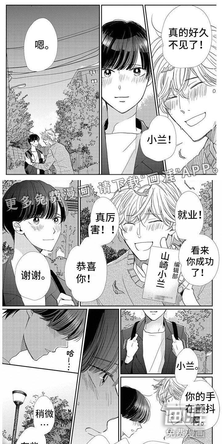 第30章：老样子