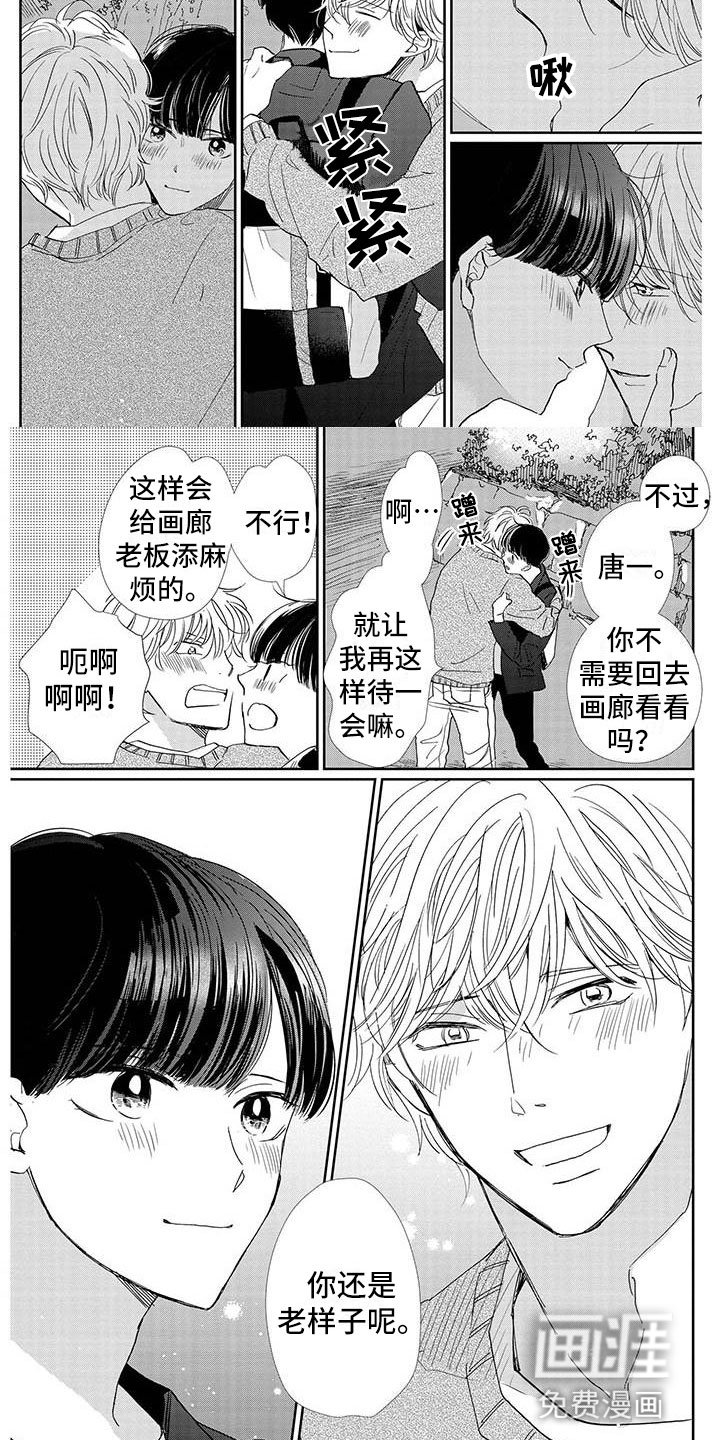 第30章：老样子