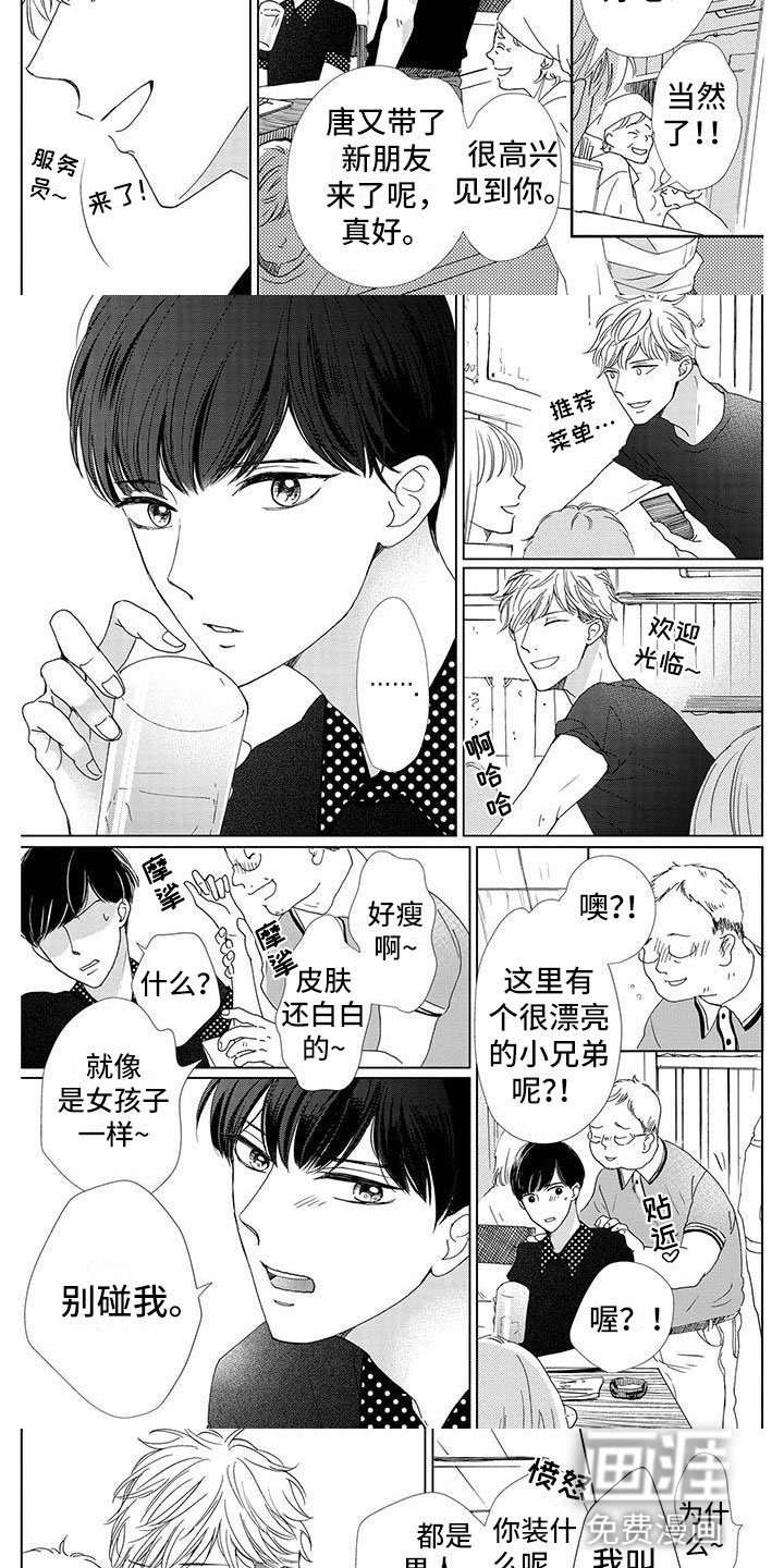 第5章：解围