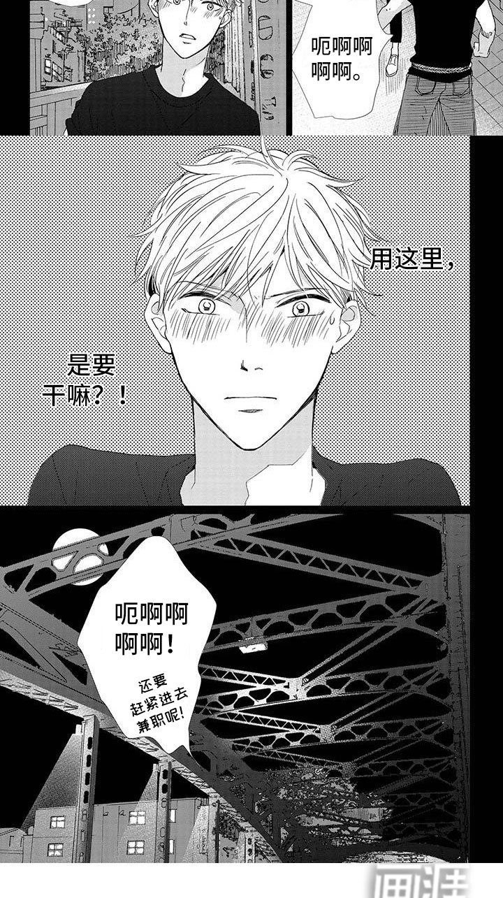 第6章：下回