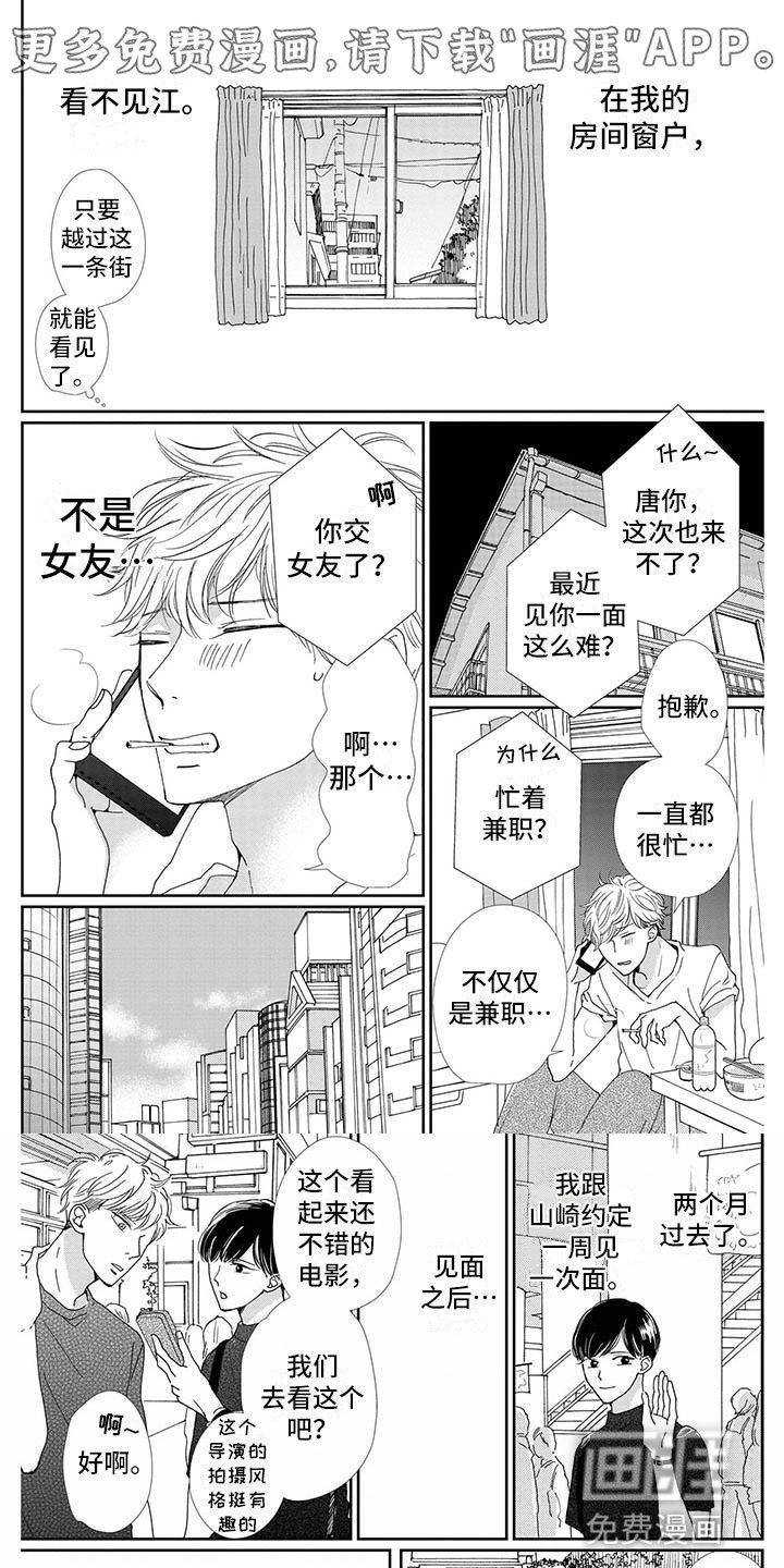 第7章：感觉