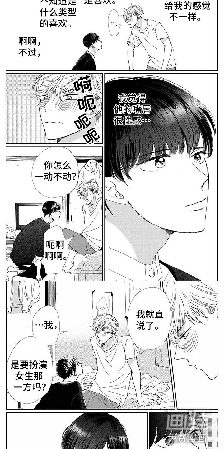 第9章：谢礼