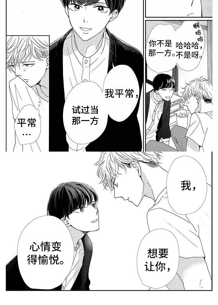 第9章：谢礼