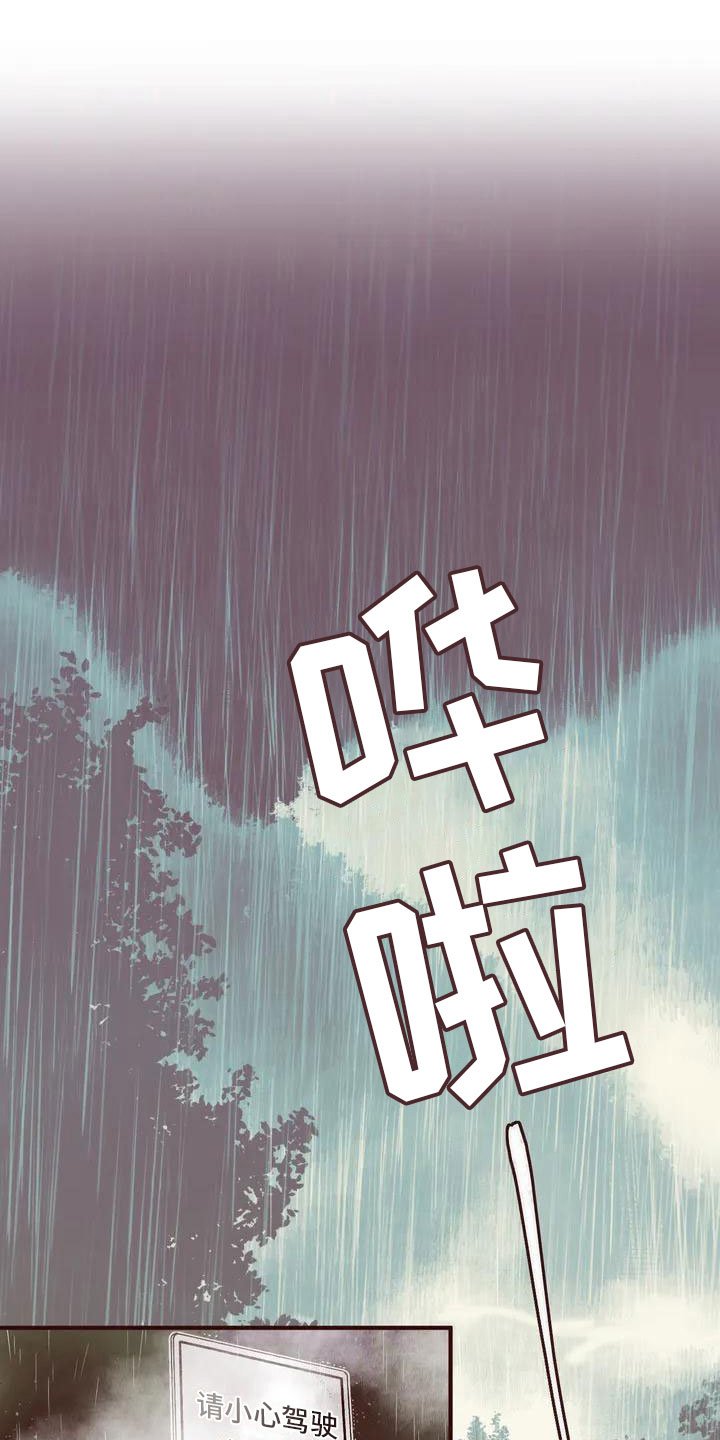 第1章：失联