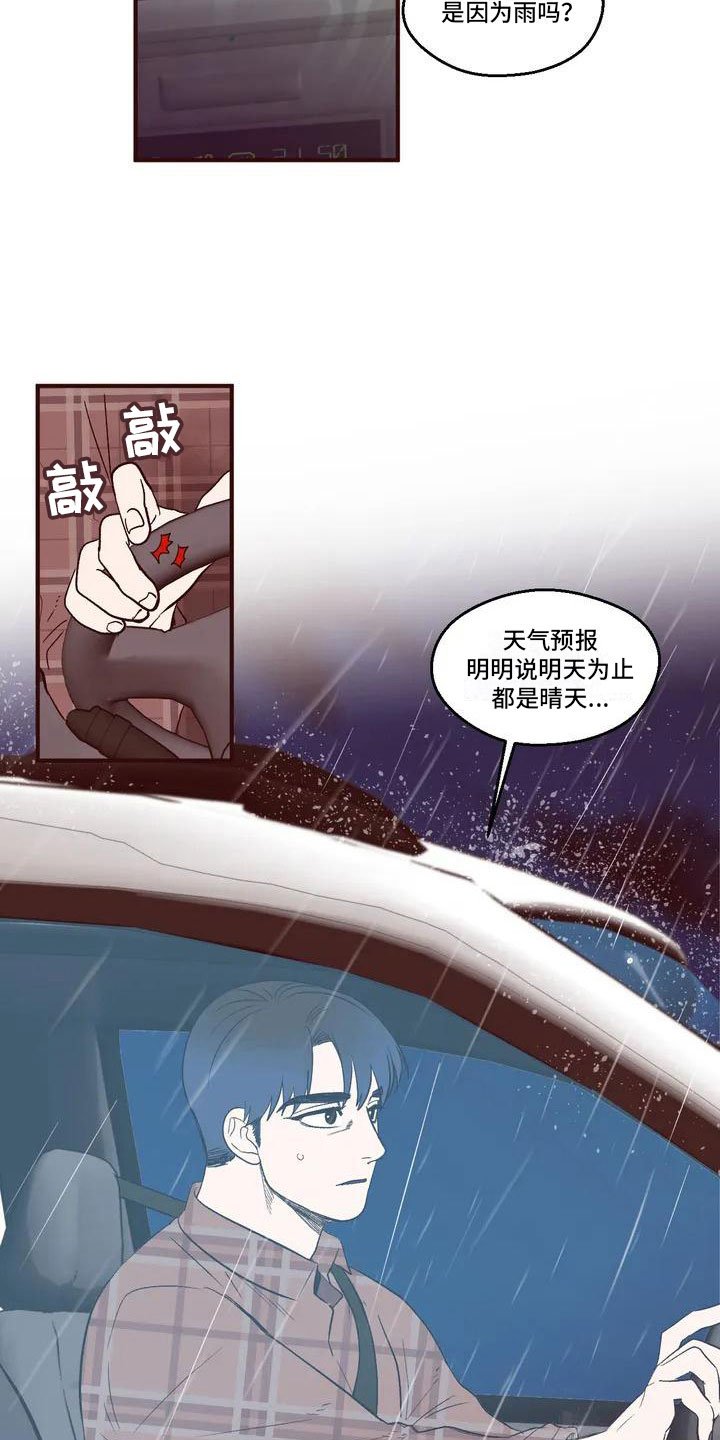 第1章：失联