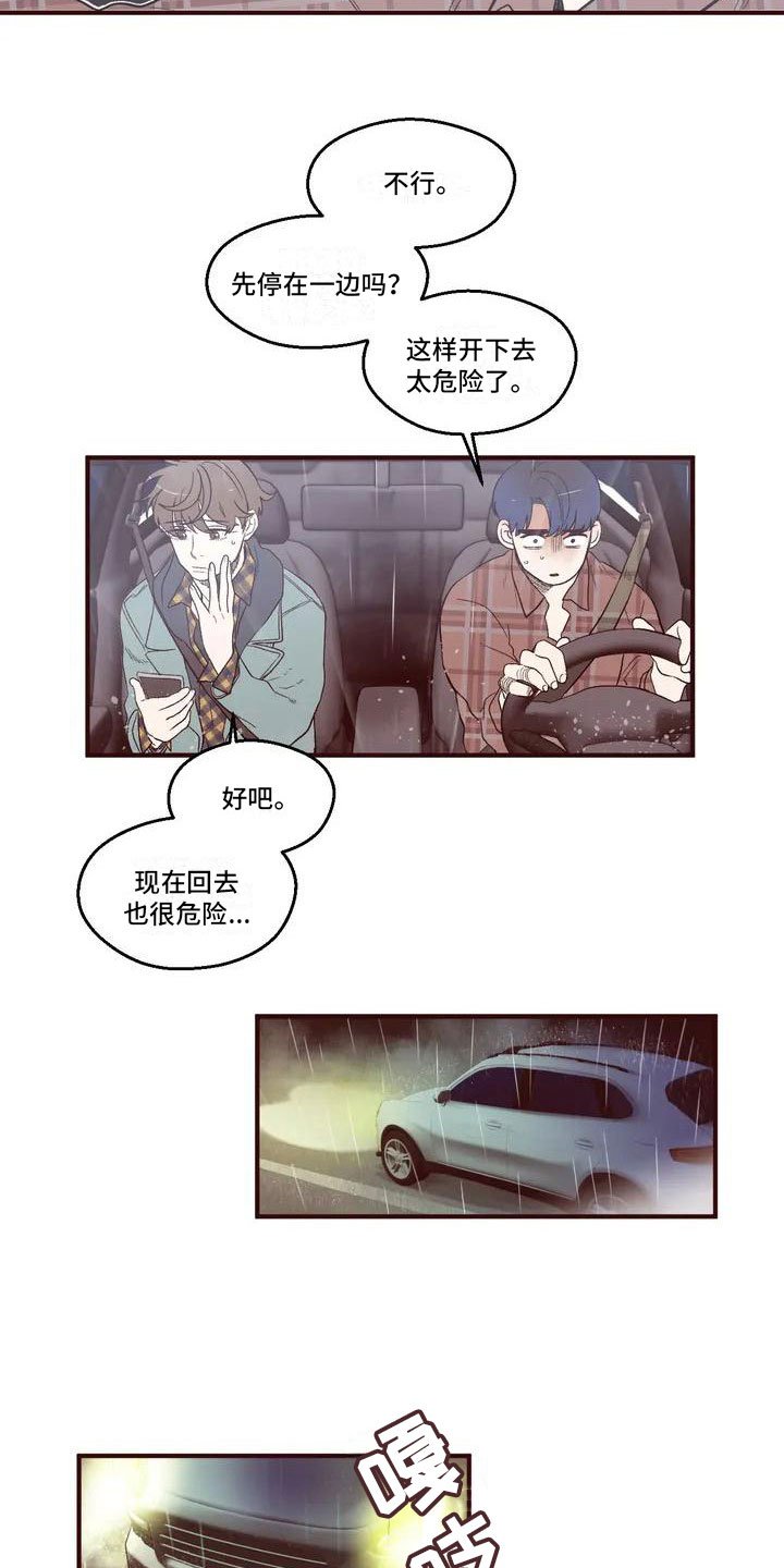 第1章：失联