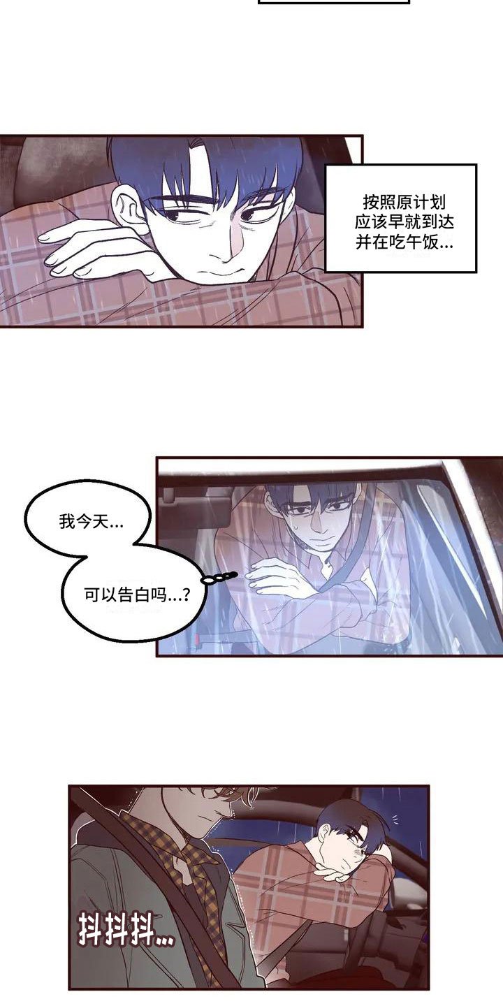 第1章：失联