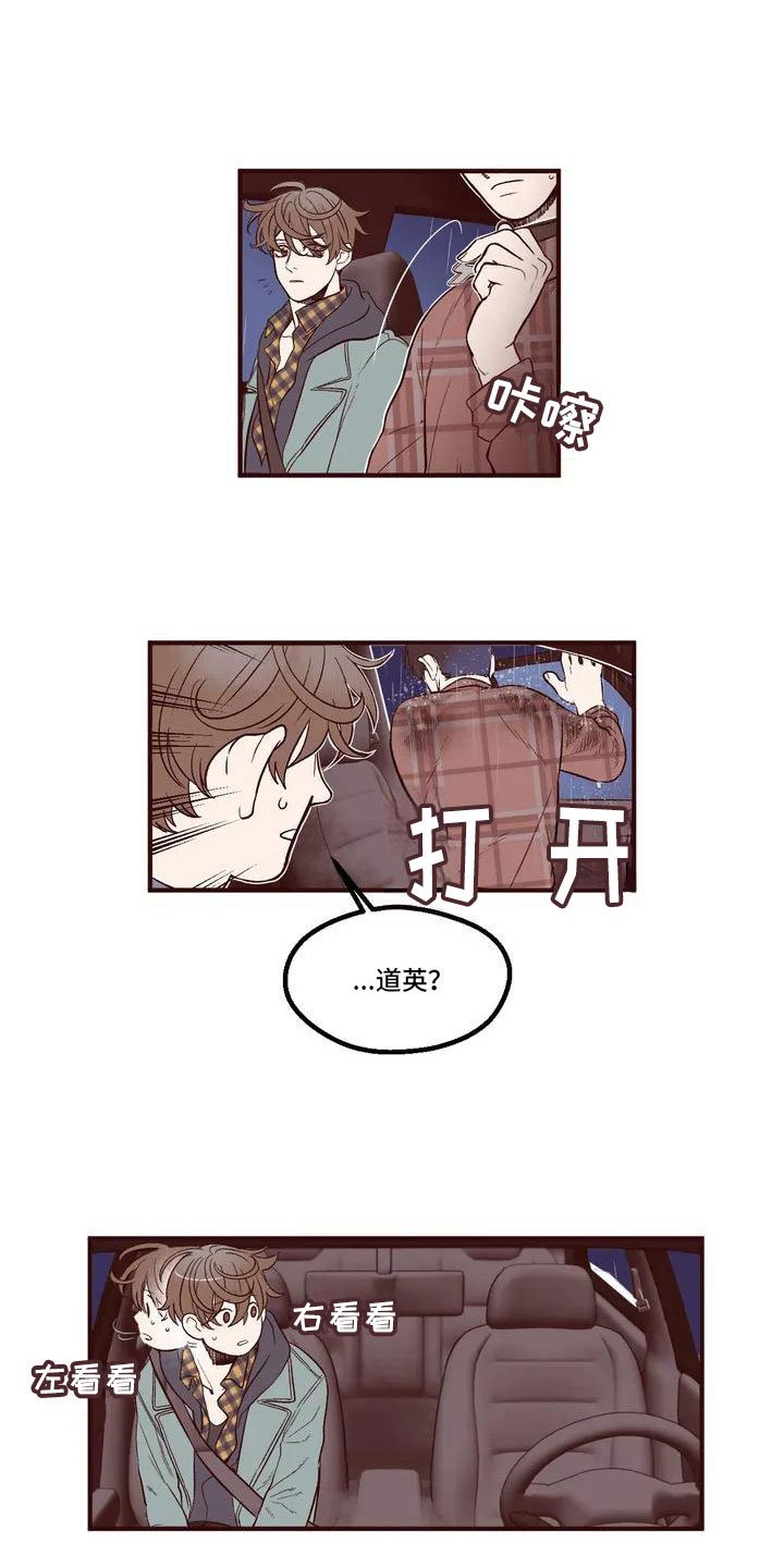 第1章：失联