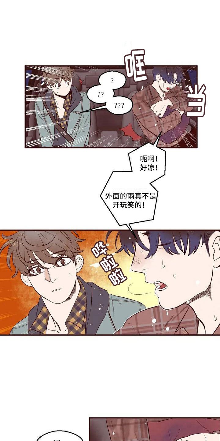 第1章：失联