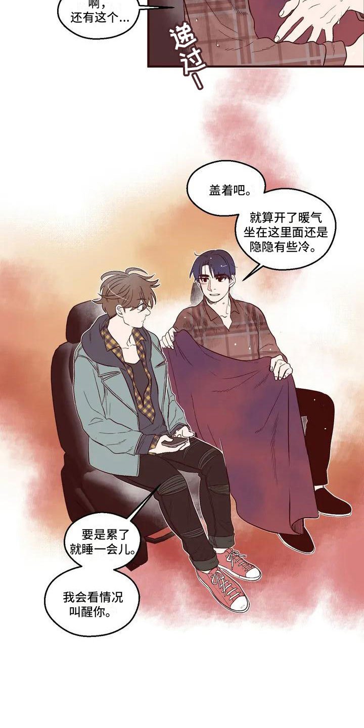 第1章：失联