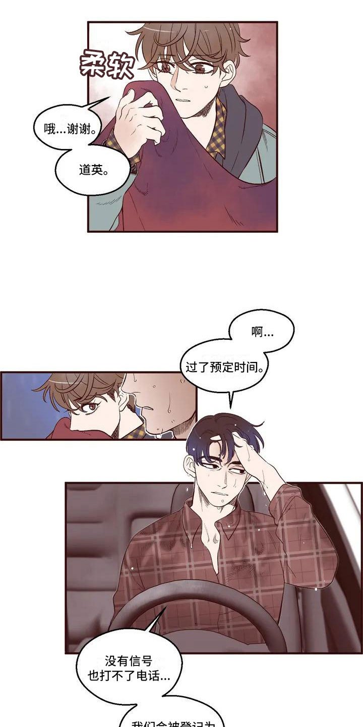 第1章：失联