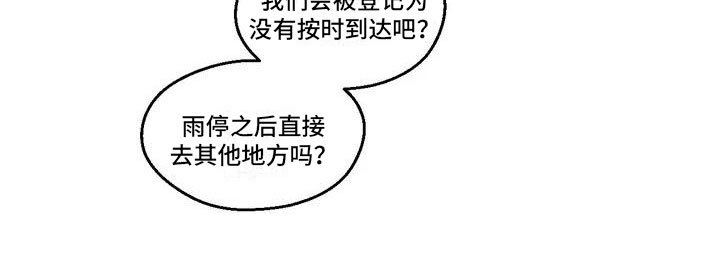 第1章：失联