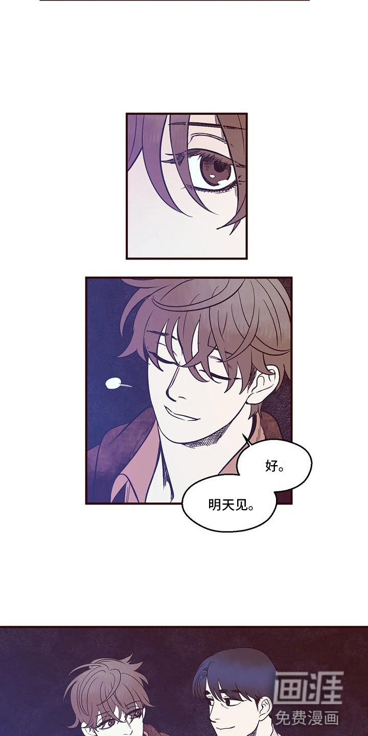 第10章：最佳告白地