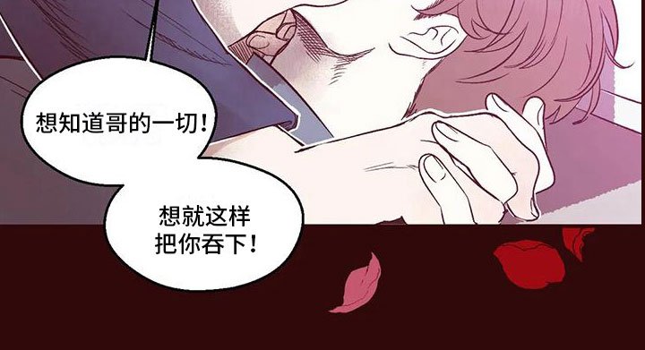 第11章：是梦？
