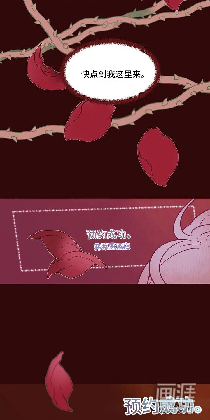 第12章：牵着鼻子走