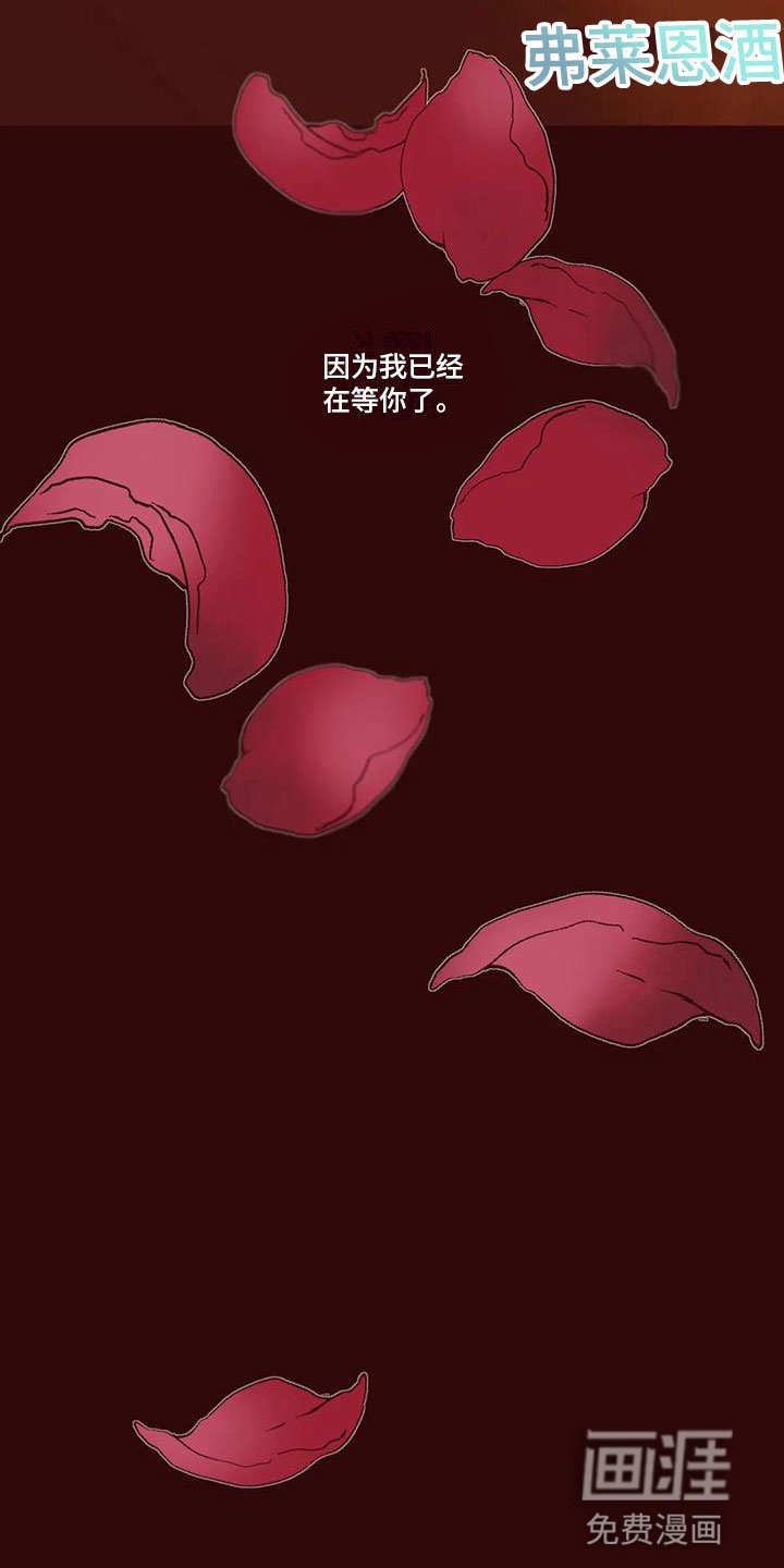第12章：牵着鼻子走