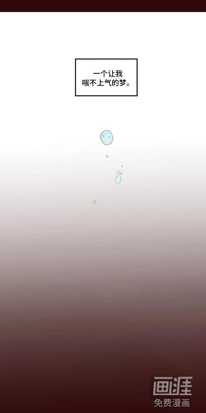 第12章：牵着鼻子走