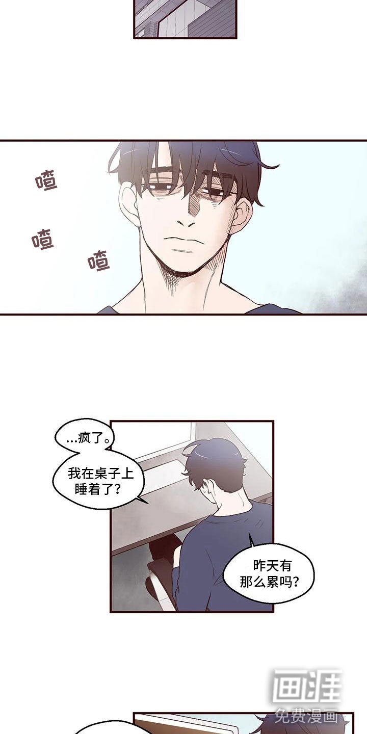 第12章：牵着鼻子走