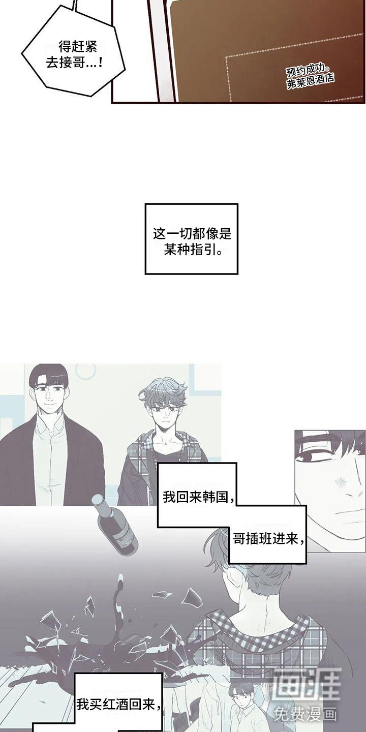 第12章：牵着鼻子走