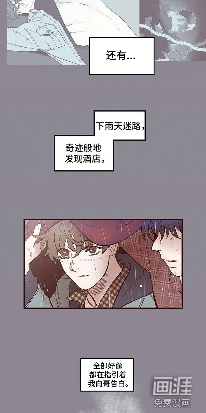 第12章：牵着鼻子走
