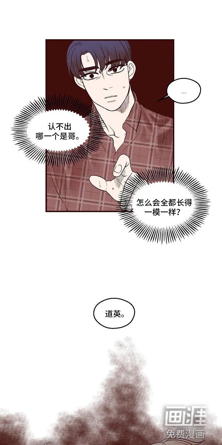 第13章：真正的咸真
