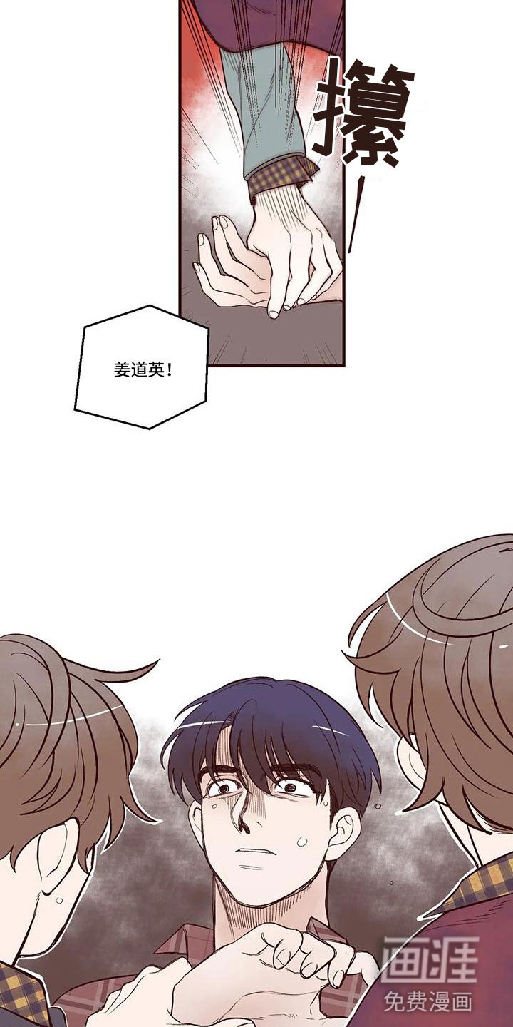 第13章：真正的咸真