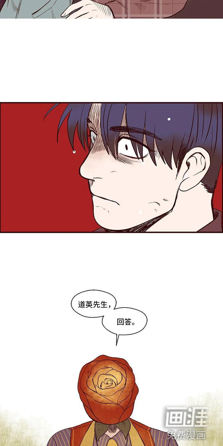 第14章：谁是假的？