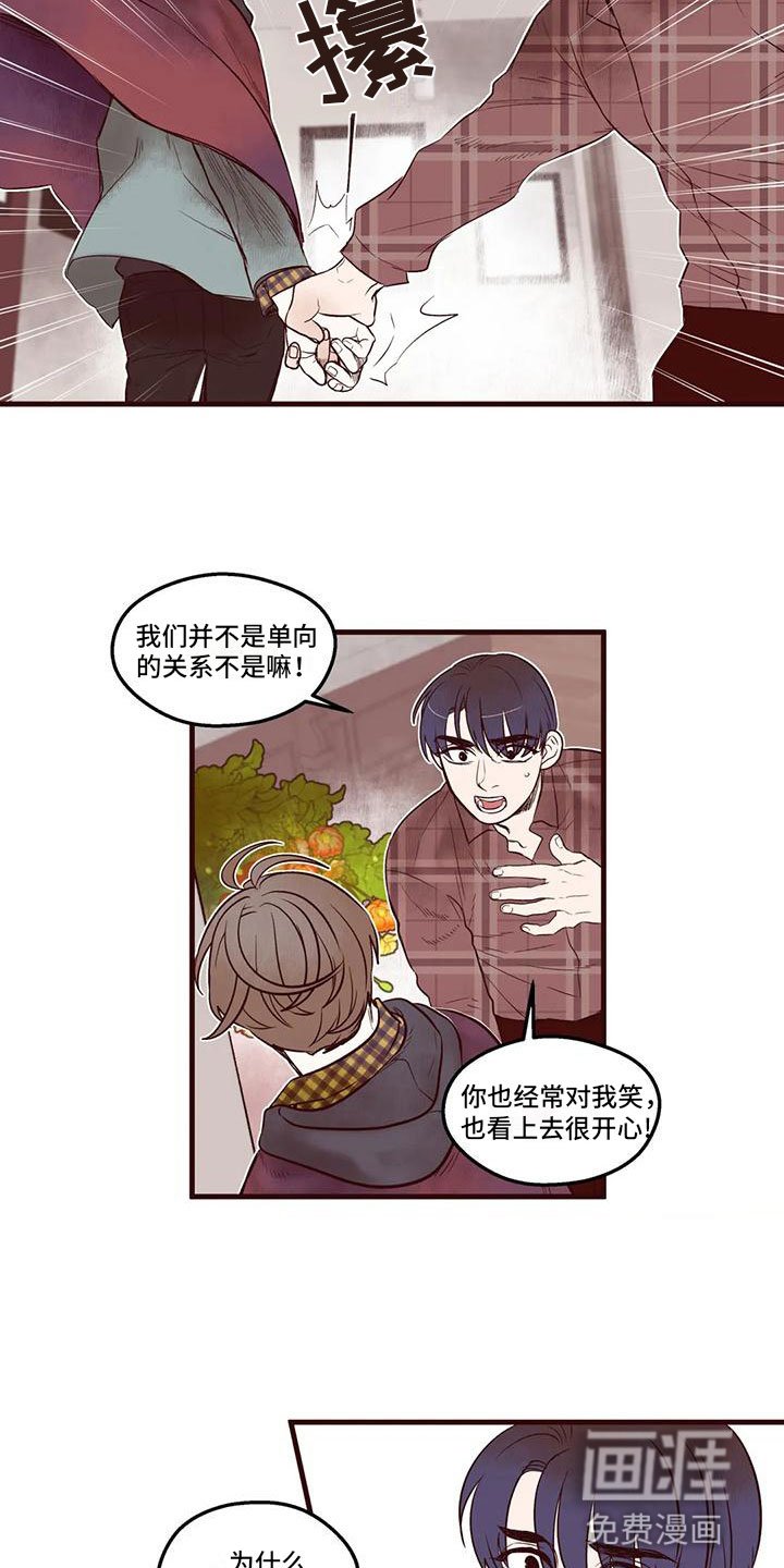 第15章：你是假的