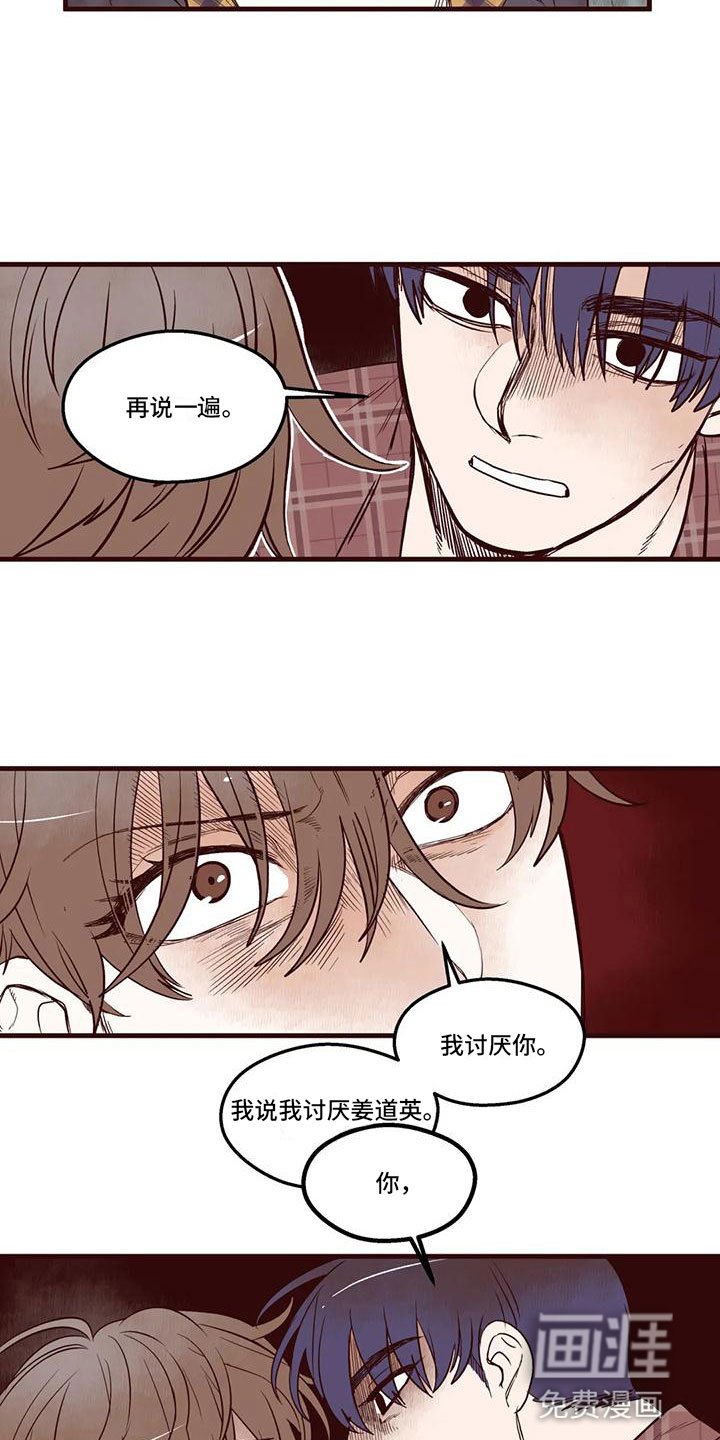 第15章：你是假的