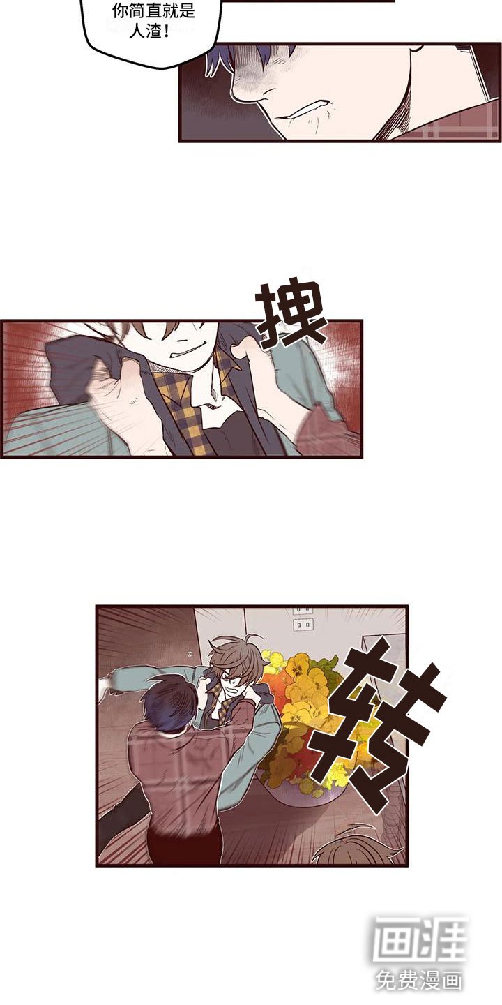 第15章：你是假的